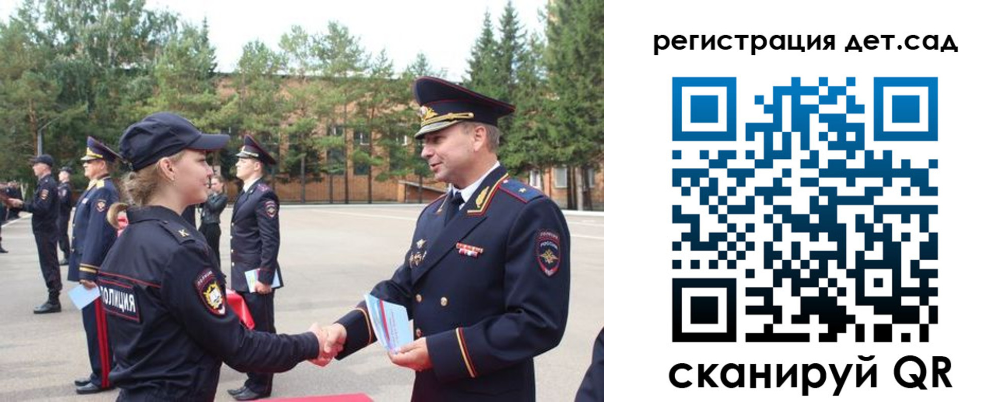 прописка в Кизеле